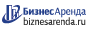 Коммерческая недвижимость в Домодедове